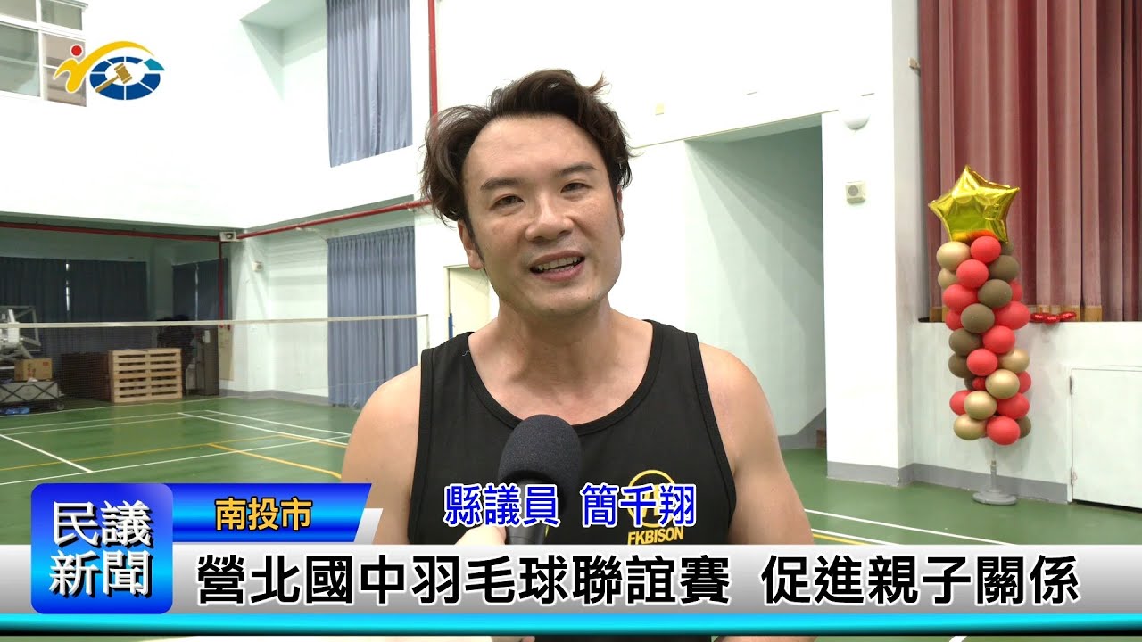 持续发力足