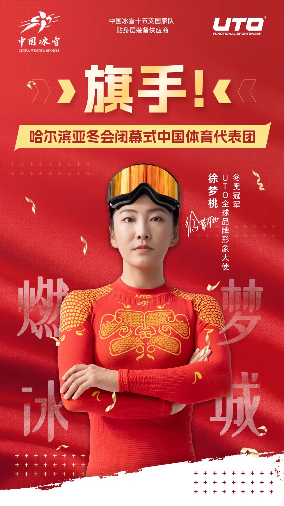 是竞争异常