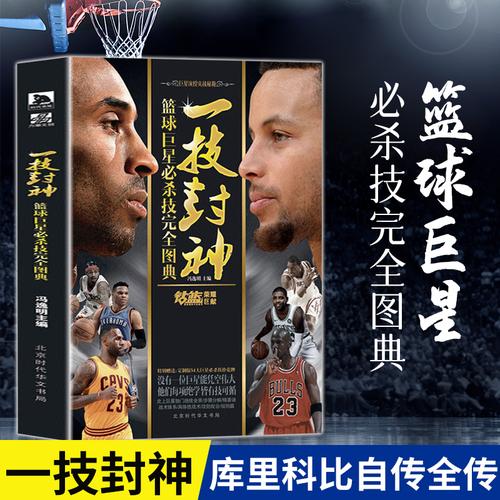键因素