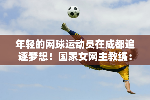 NBA和C