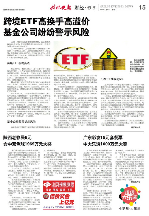 关系的规律
