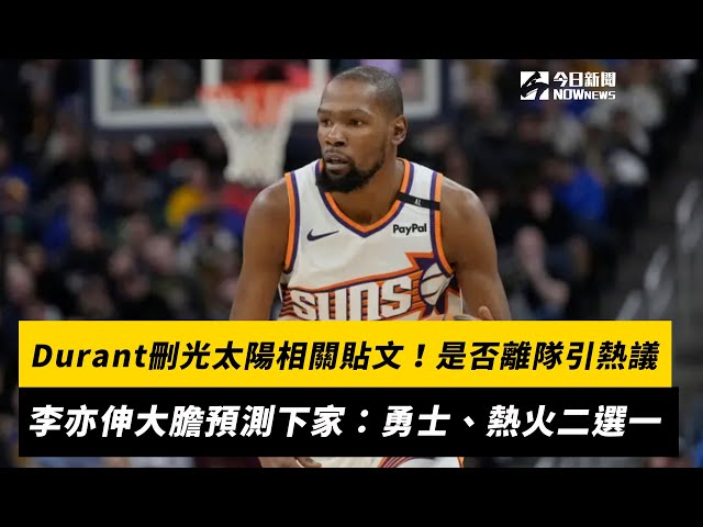 花在人数占